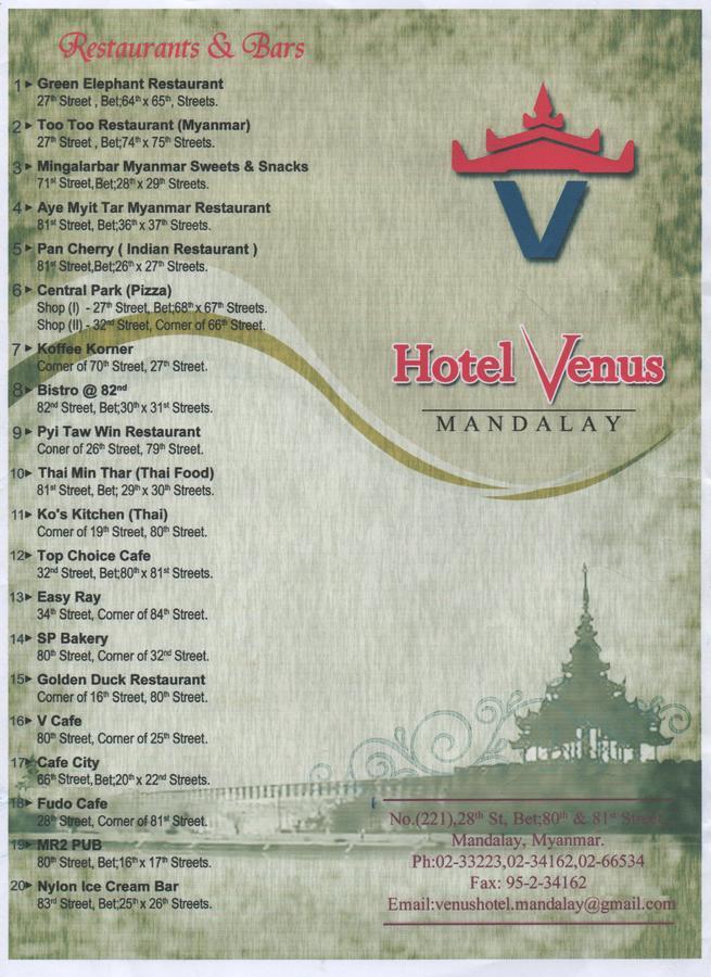 Hotel Venus Mandalay Dış mekan fotoğraf